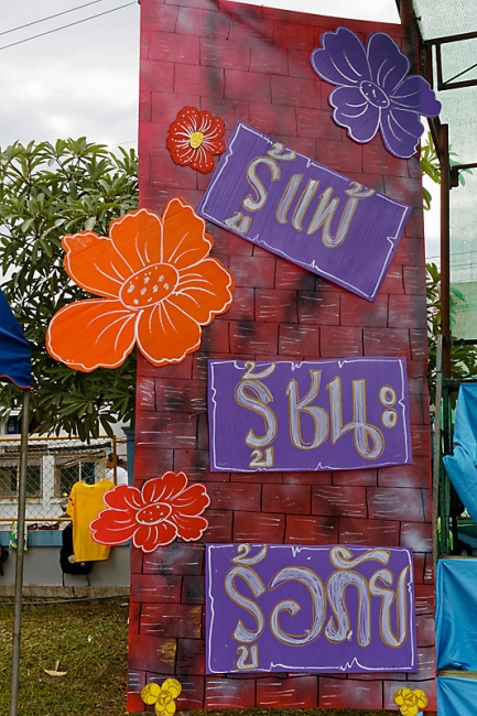 Fête de l'école de Samrongkiat-078